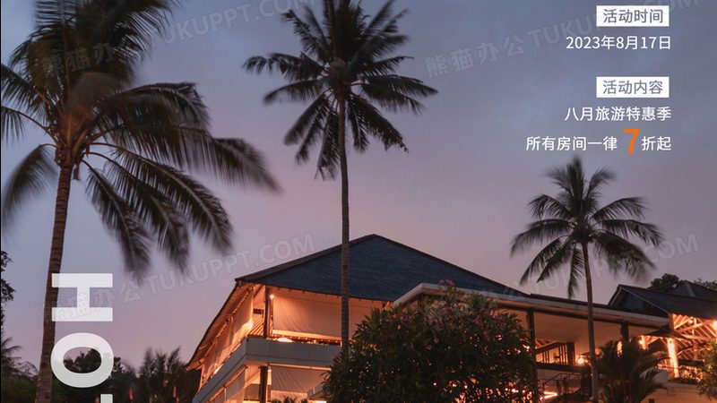 旅游线路价格背后的秘密：揭秘价格构成与影响因素