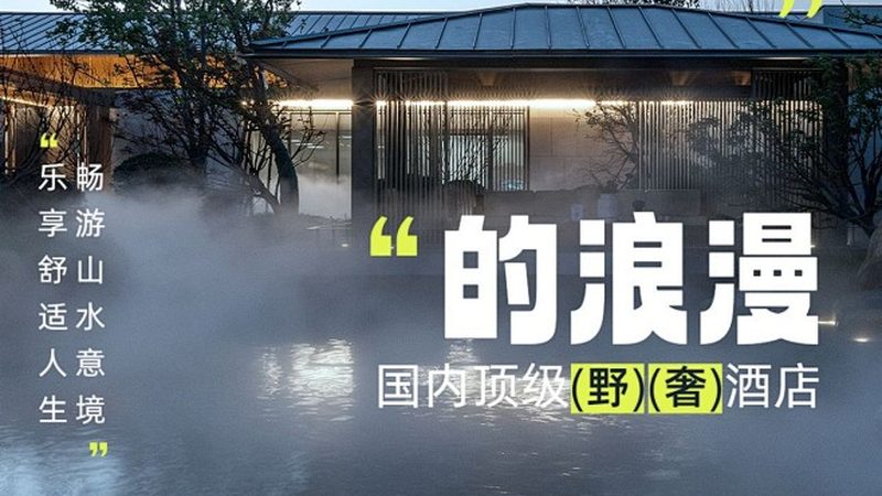 酒店客房管理系统：揭秘其价值与选型要点