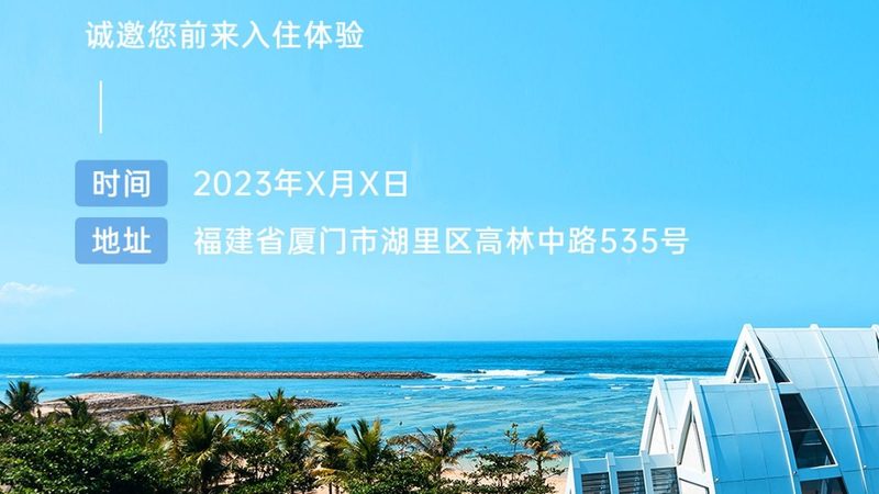 北京团建场地价格表