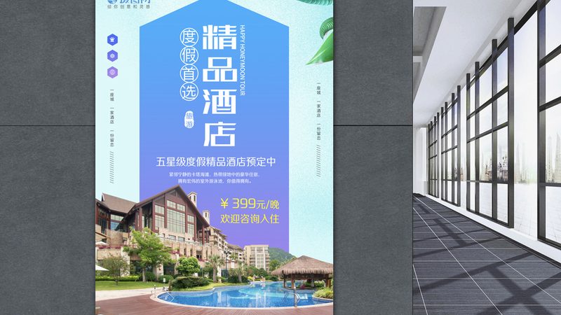 揭秘旅行社加盟品牌排名背后的逻辑
