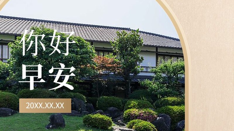青少年冬令营户外活动：选择与体验的完美结合