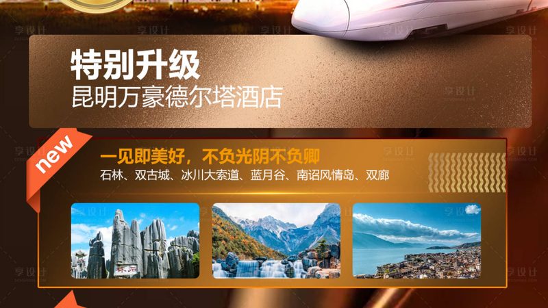 豪华邮轮旅游，揭秘背后的报价秘密**