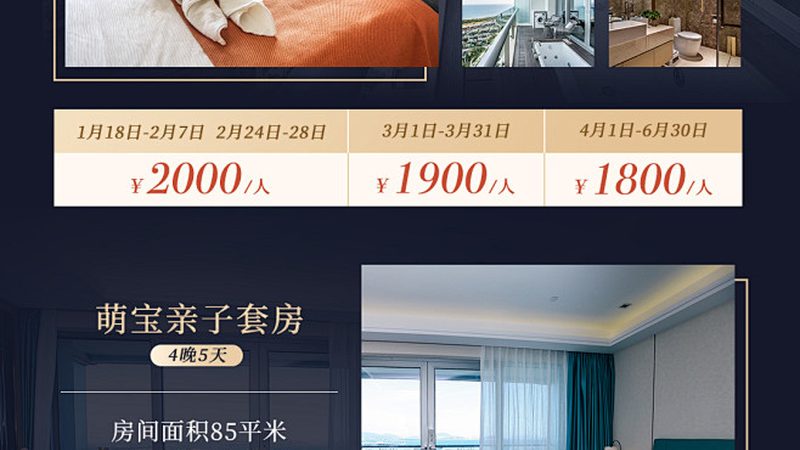 武汉周边两日游，公司团建新选择