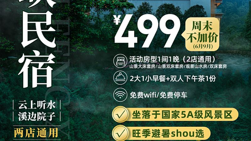 亲子游攻略：避开这些误区，让旅程更愉快